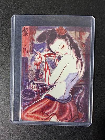 NO.25 好又多金牌大场，新年专场（上）一马当先，大吉大利！每周一站式配齐，方便凑单！（周5晚9点截拍，卖家送拍0抽成！） - 【27/50编】焱卡 问道东方 彫仙 黎氏 粗闪