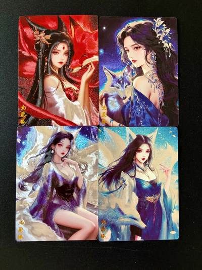 NO.25 好又多金牌大场，新年专场（下）马到成功，万事亨通！每周一站式配齐，方便凑单！（周6晚9点截拍，卖家送拍0抽成！） - 奇点 粗闪 九尾狐2-4一套