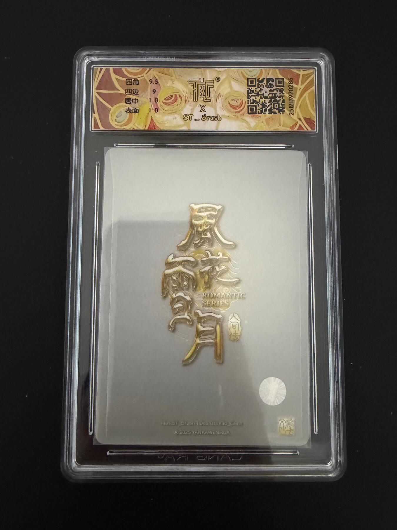 NO.25 好又多金牌大场，新年专场（上）一马当先，大吉大利！每周一站式配齐，方便凑单！（周5晚9点截拍，卖家送拍0抽成！）