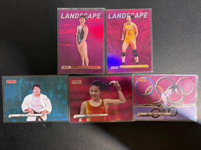 NO.25 好又多金牌大场，新年专场（上）一马当先，大吉大利！每周一站式配齐，方便凑单！（周5晚9点截拍，卖家送拍0抽成！） - 中国体育 锦绣 美女运动员 奥运冠军 焦刘洋 何可欣 龚翔宇等 25、49编 5张