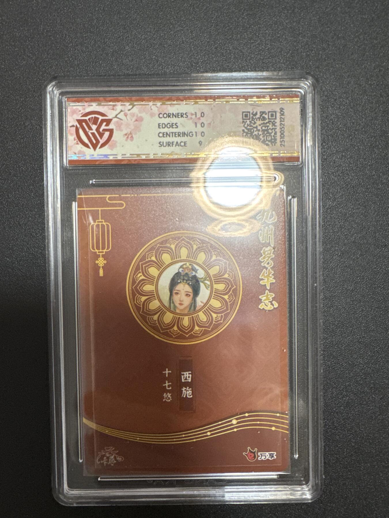 NO.25 好又多金牌大场，新年专场（下）马到成功，万事亨通！每周一站式配齐，方便凑单！（周6晚9点截拍，卖家送拍0抽成！） 万享 芳华志 延渔 西施 彩闪 9.5G