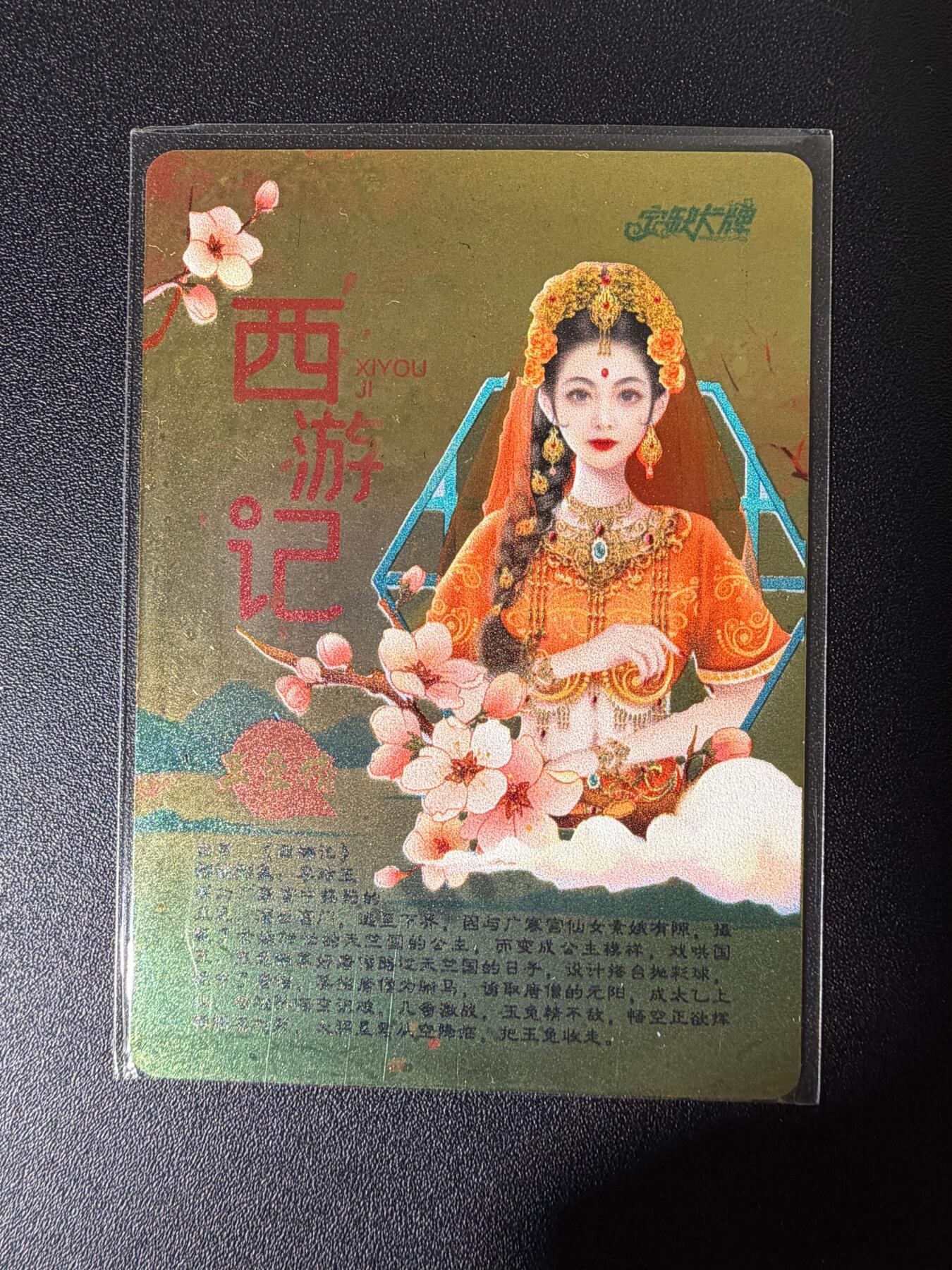 NO.25 好又多金牌大场，新年专场（下）马到成功，万事亨通！每周一站式配齐，方便凑单！（周6晚9点截拍，卖家送拍0抽成！）