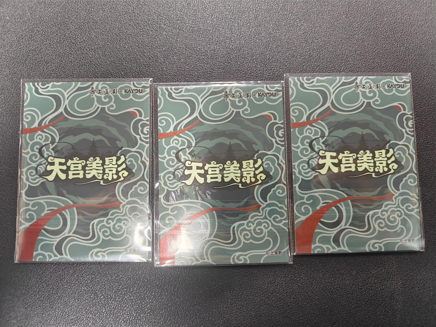 天玑星卡拍第172期《2.23周一截拍》持续收拍收评中 满赠卡需备注