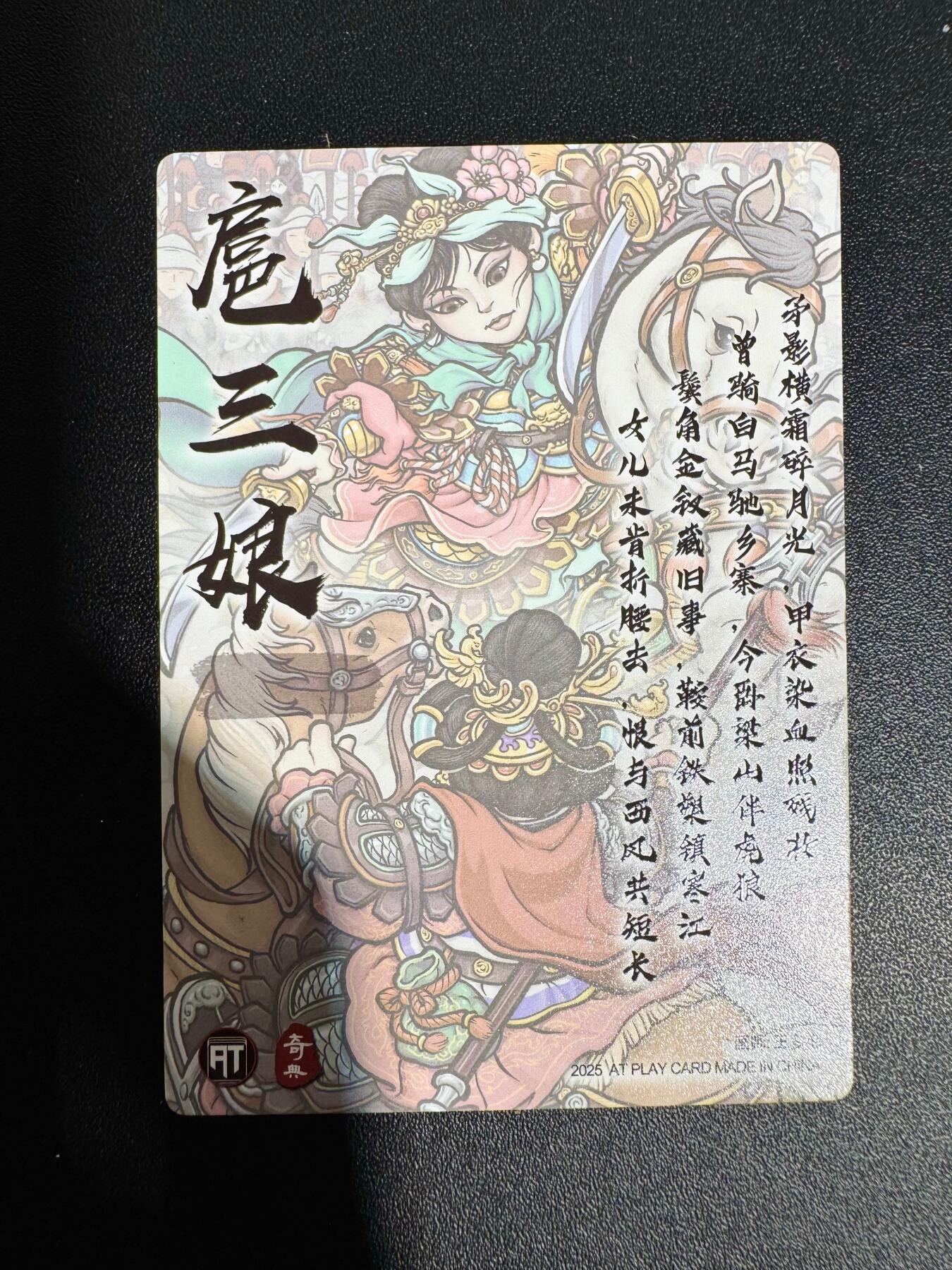 NO.25 好又多金牌大场，新年专场（下）马到成功，万事亨通！每周一站式配齐，方便凑单！（周6晚9点截拍，卖家送拍0抽成！）