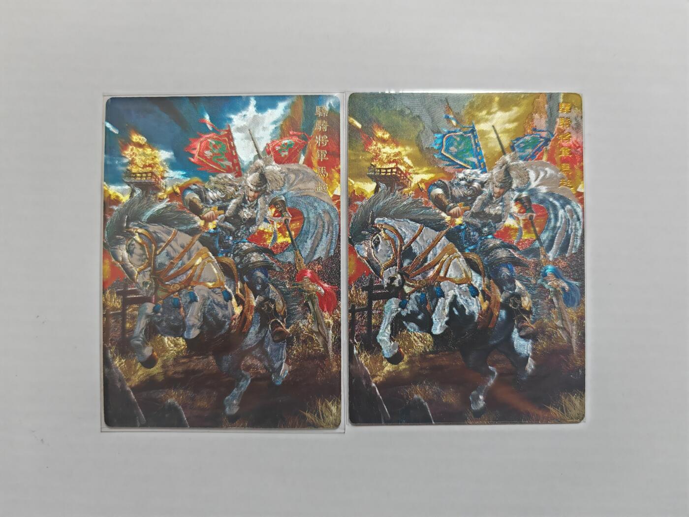 NO.25 好又多金牌大场，新年专场（下）马到成功，万事亨通！每周一站式配齐，方便凑单！（周6晚9点截拍，卖家送拍0抽成！） 奇点 五虎名将 马超 粗闪+冷烫粗闪2张