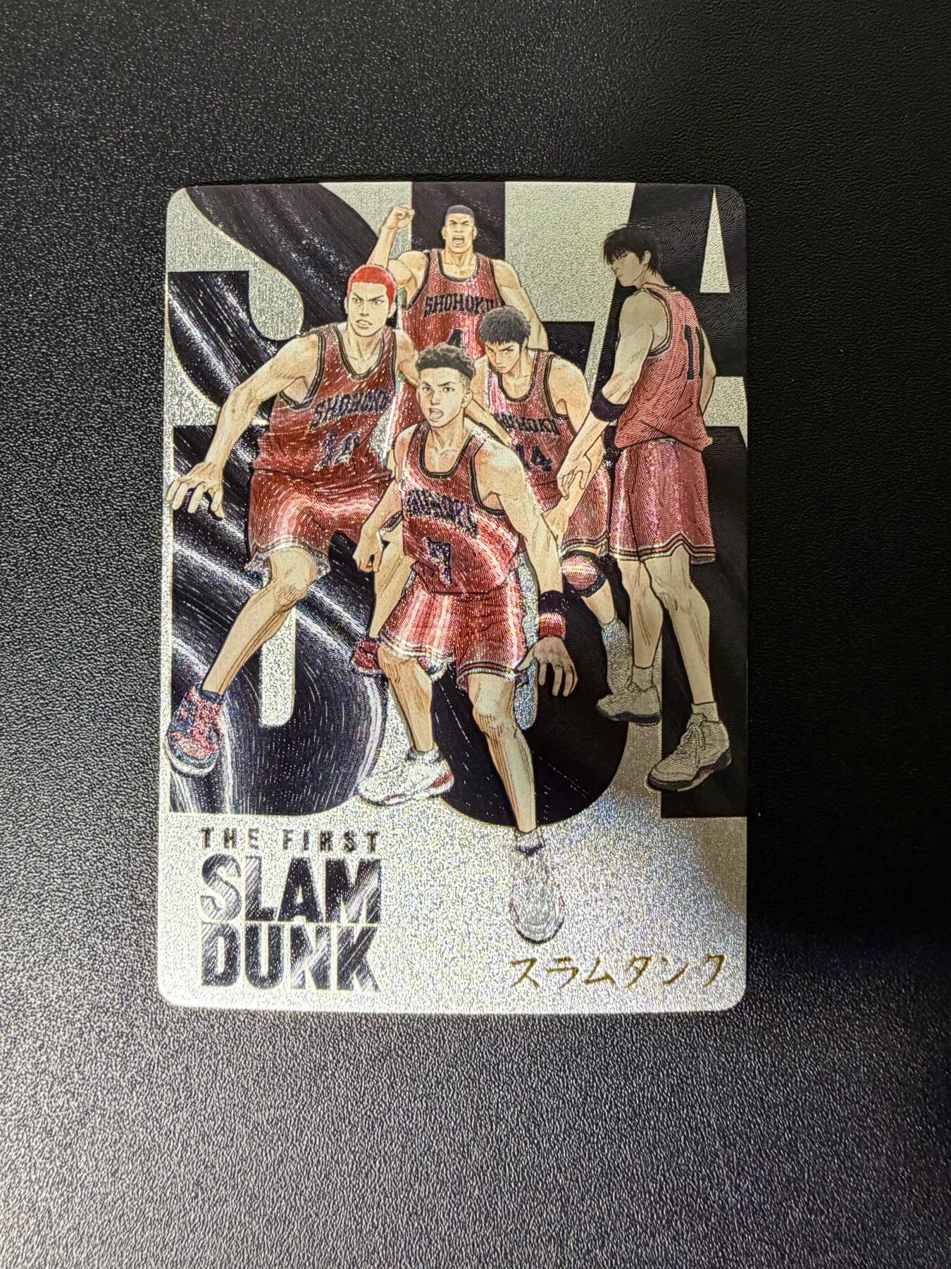 NO.25 好又多金牌大场，新年专场（下）马到成功，万事亨通！每周一站式配齐，方便凑单！（周6晚9点截拍，卖家送拍0抽成！） 动漫 灌篮高手回忆卡1张 粗闪