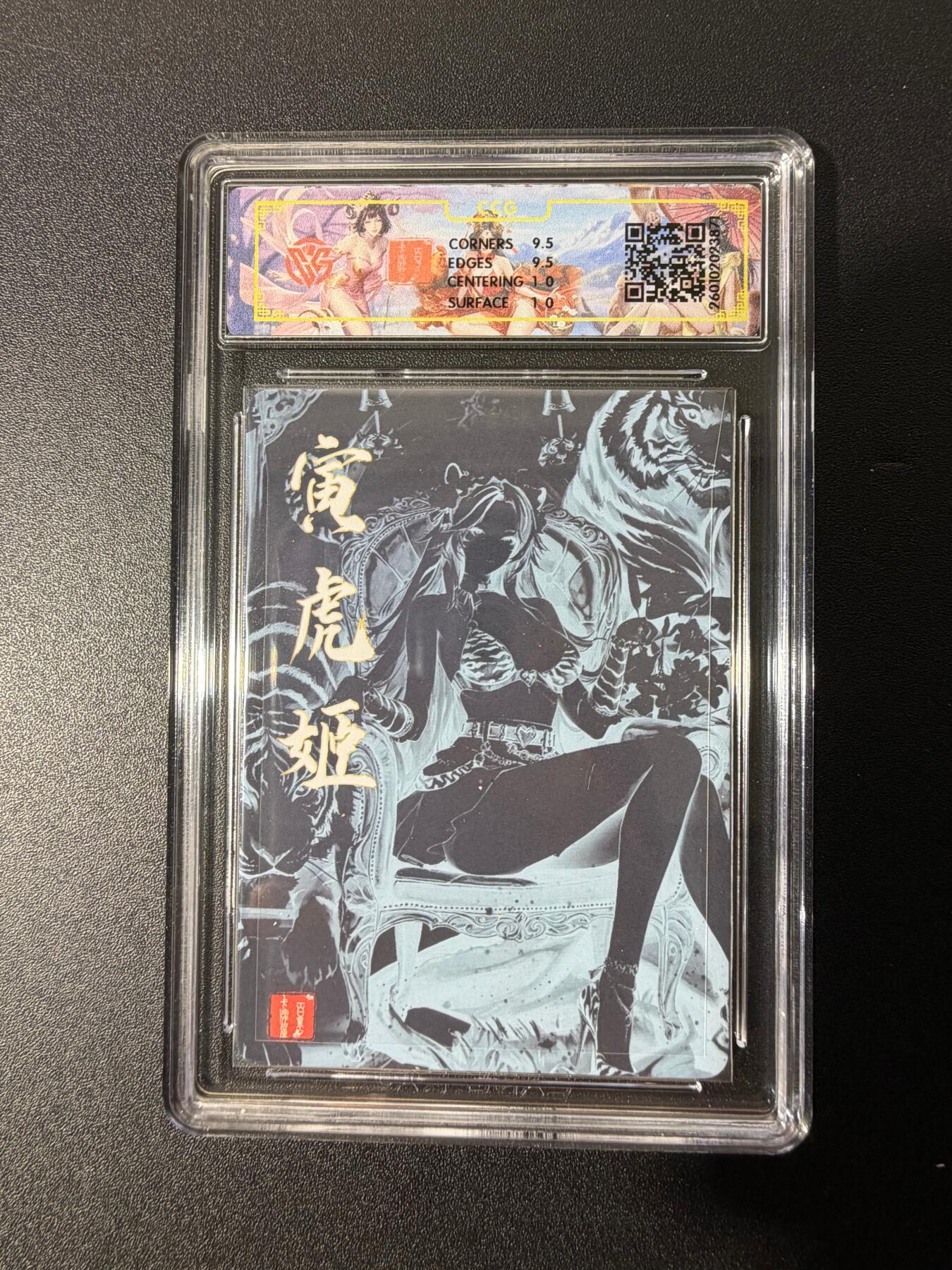 NO.25 好又多金牌大场，新年专场（下）马到成功，万事亨通！每周一站式配齐，方便凑单！（周6晚9点截拍，卖家送拍0抽成！）