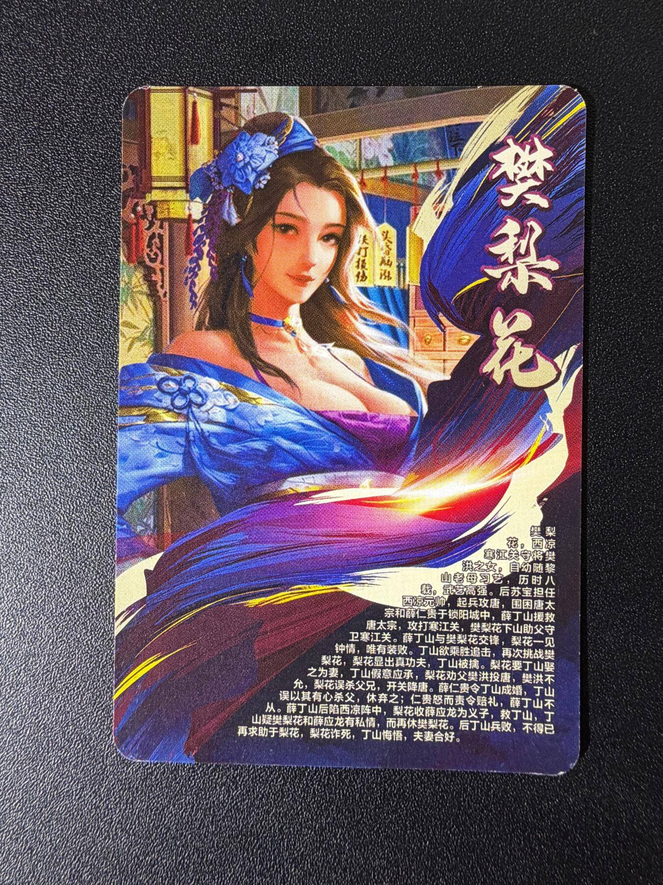 NO.25 好又多金牌大场，新年专场（下）马到成功，万事亨通！每周一站式配齐，方便凑单！（周6晚9点截拍，卖家送拍0抽成！）