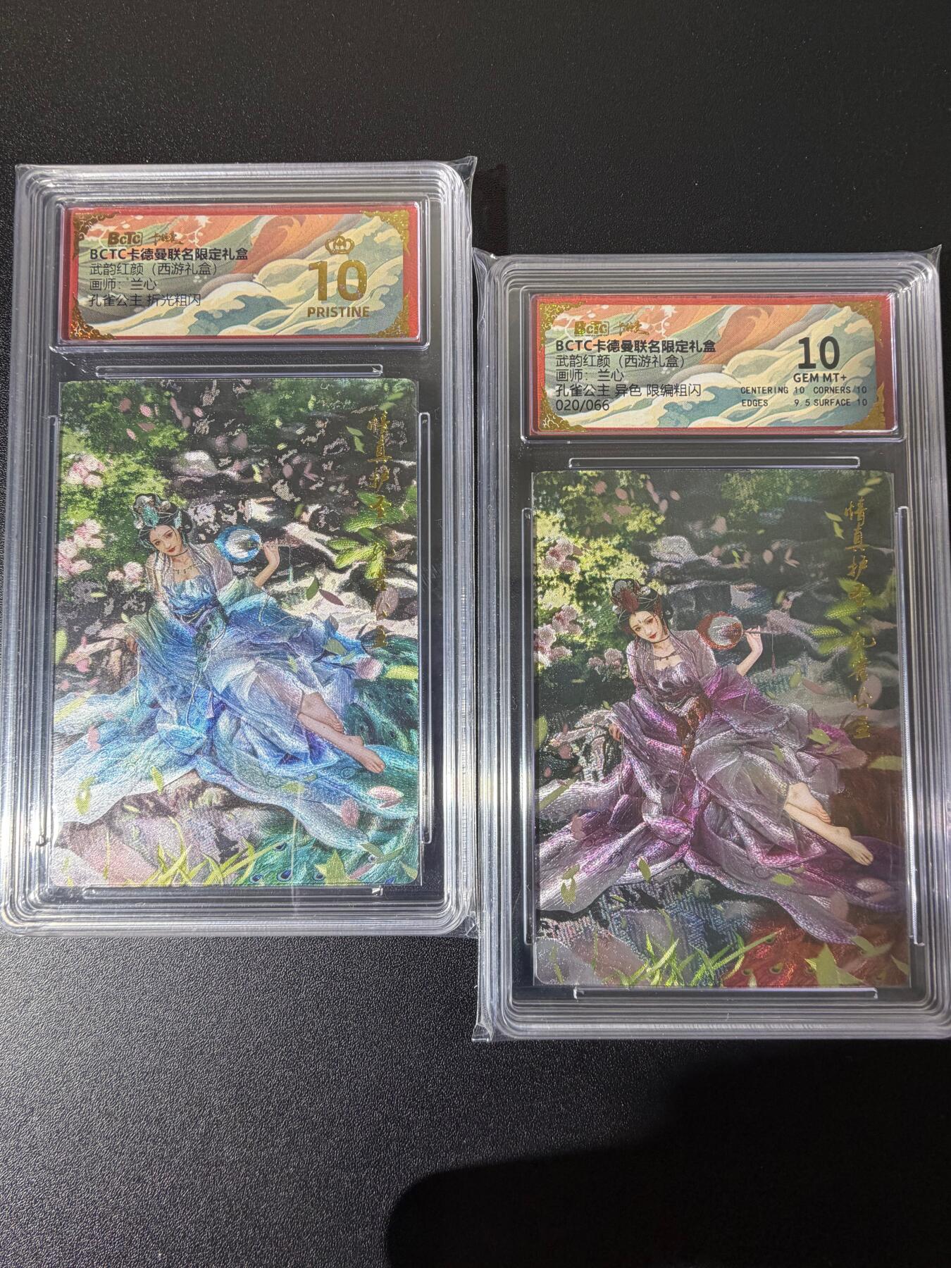 NO.25 好又多金牌大场，新年专场（下）马到成功，万事亨通！每周一站式配齐，方便凑单！（周6晚9点截拍，卖家送拍0抽成！） 卡德曼 西游 兰心 孔雀公主 粗闪 爆金 +20/66编异色 粗闪 10G+