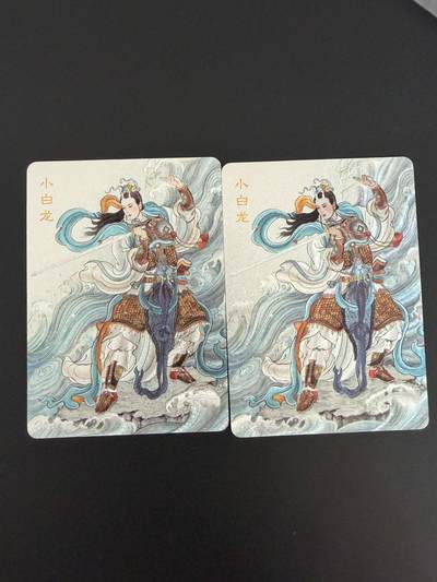 NO.25 好又多金牌大场，新年专场（上）一马当先，大吉大利！每周一站式配齐，方便凑单！（周5晚9点截拍，卖家送拍0抽成！） - 百里 王涌喆 新绘西游记 小白龙 粗闪裸卡两张