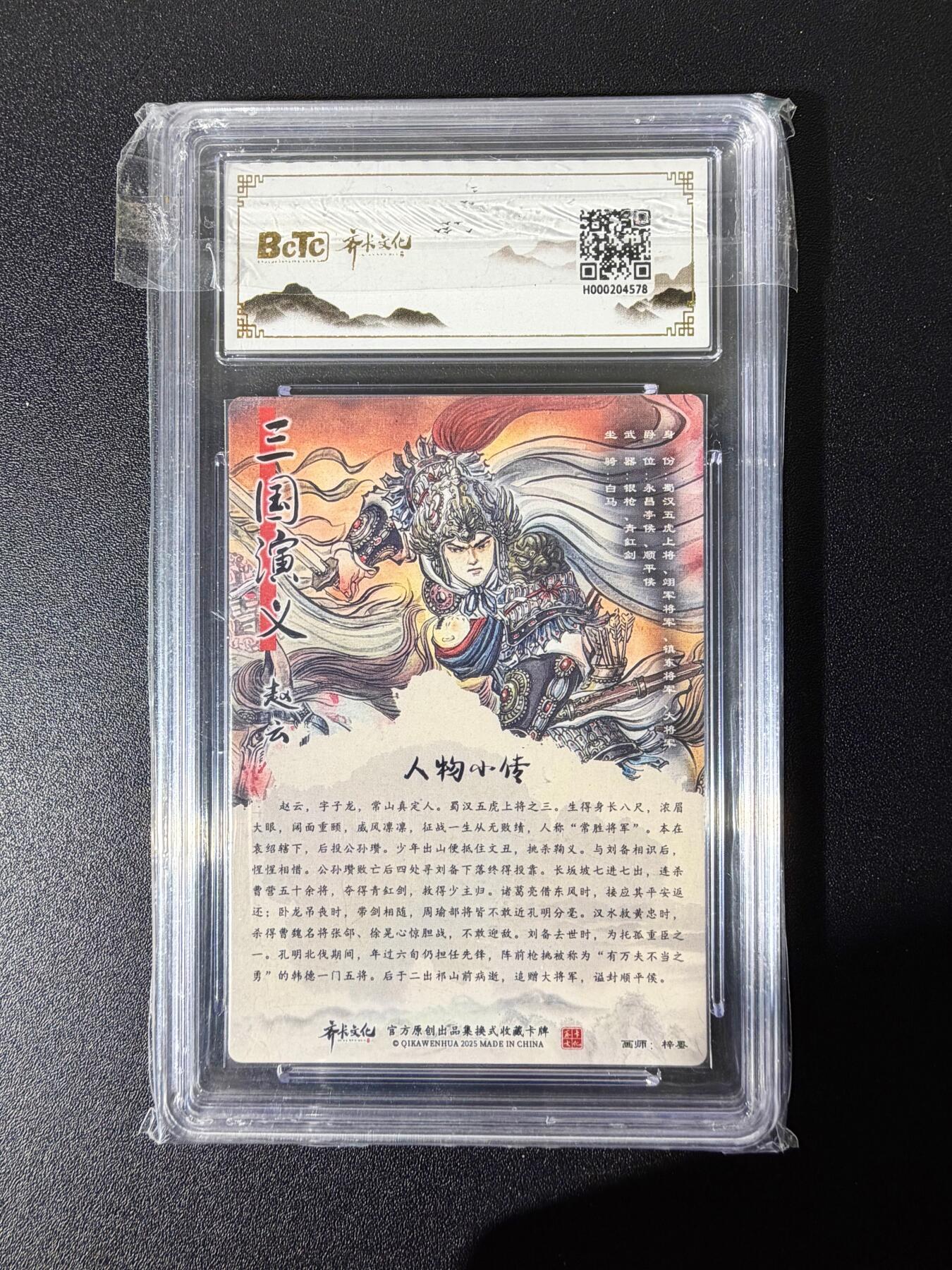 NO.25 好又多金牌大场，新年专场（下）马到成功，万事亨通！每周一站式配齐，方便凑单！（周6晚9点截拍，卖家送拍0抽成！）