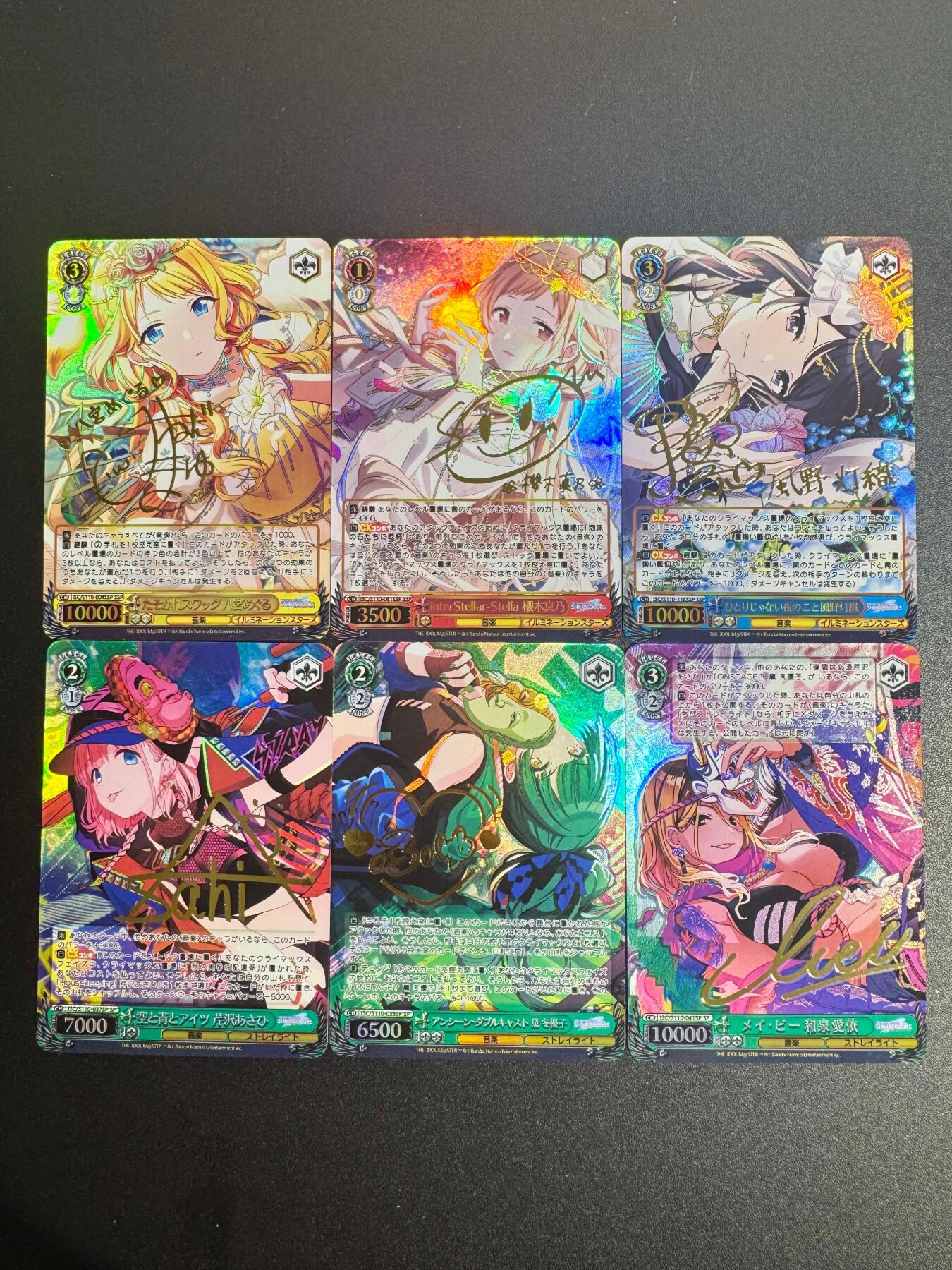 NO.25 好又多金牌大场，新年专场（下）马到成功，万事亨通！每周一站式配齐，方便凑单！（周6晚9点截拍，卖家送拍0抽成！）