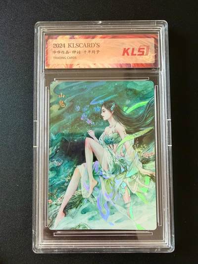 NO.25 好又多金牌大场，新年专场（下）马到成功，万事亨通！每周一站式配齐，方便凑单！（周6晚9点截拍，卖家送拍0抽成！） - 神话.千年绮梦 彩闪 山鬼