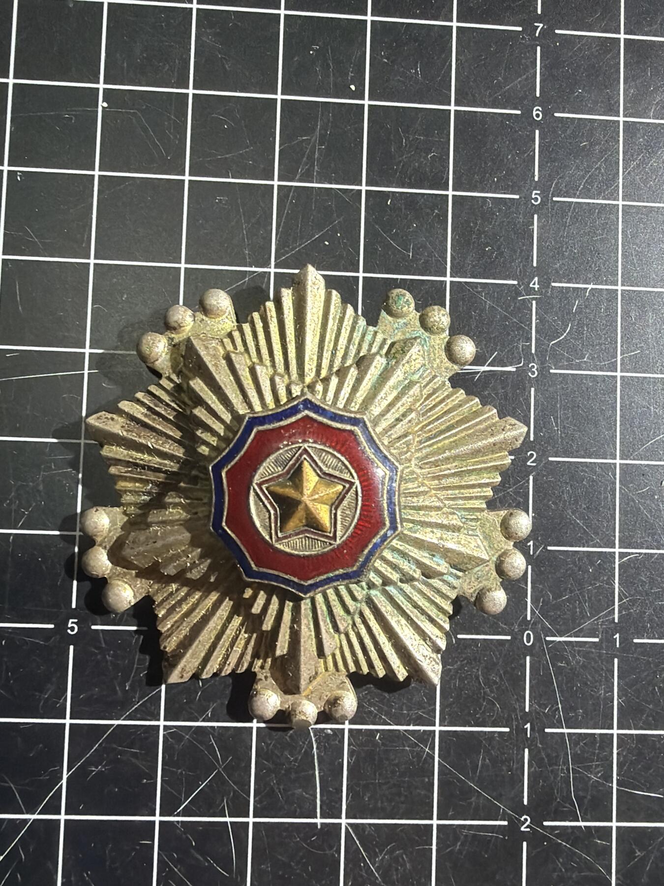 古冰库章牌勋赏收藏第55次拍卖