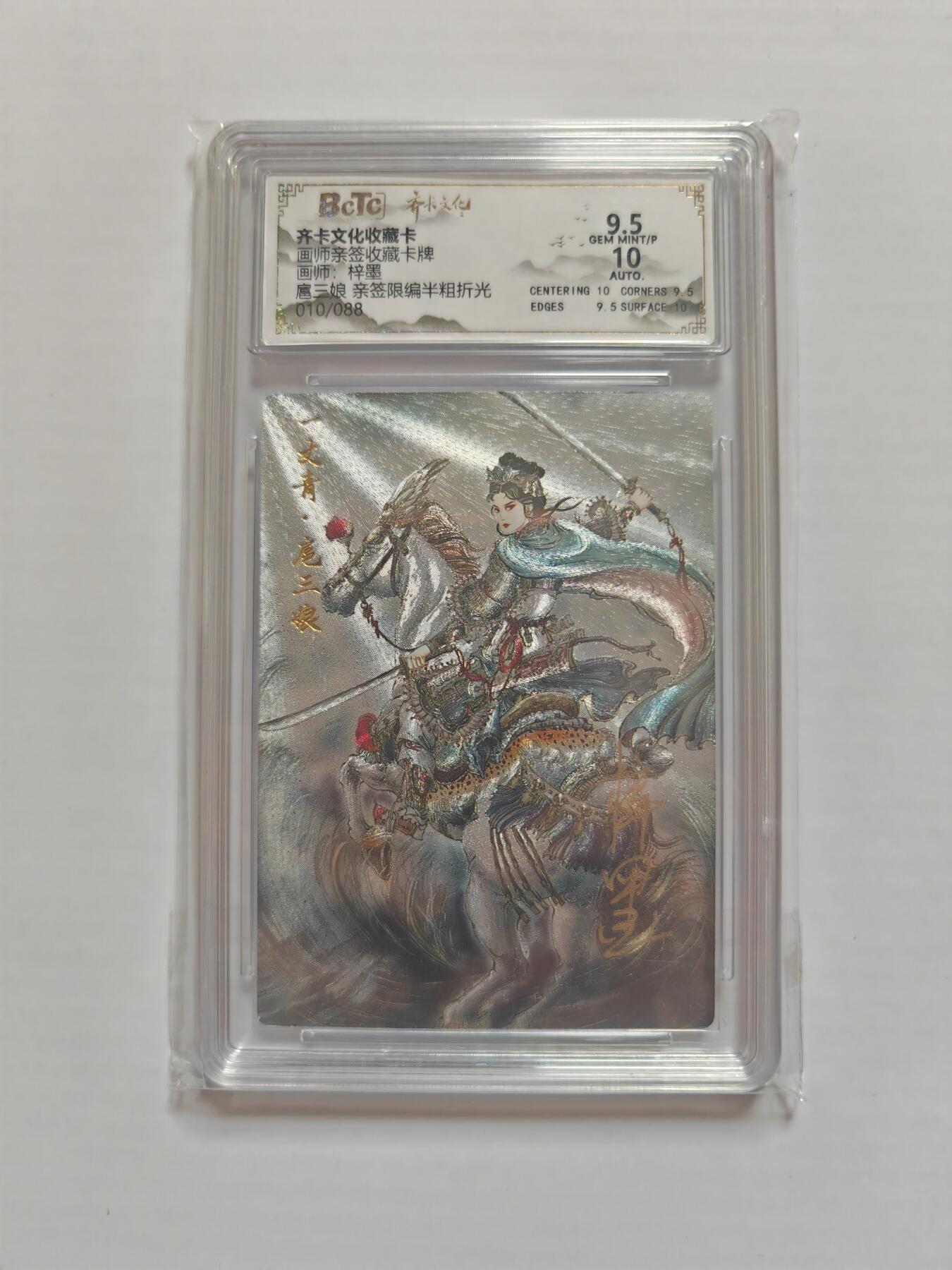 NO.25 好又多金牌大场，新年专场（下）马到成功，万事亨通！每周一站式配齐，方便凑单！（周6晚9点截拍，卖家送拍0抽成！）