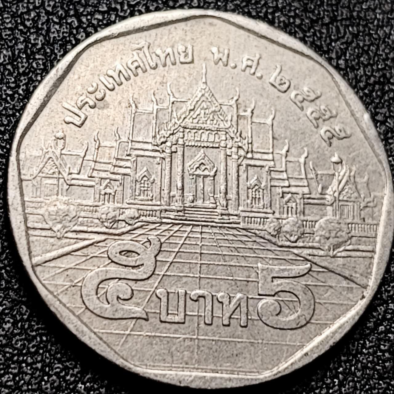 泉币菌-第197场- 新年快乐 新年第5场 本场拍品多 请提前出价