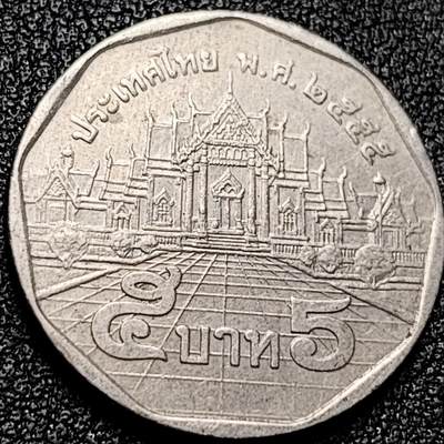 泉币菌-第197场- 新年快乐 新年第5场 本场拍品多 请提前出价 - 泰国5铢 曼谷云石寺 拉玛九世 铜镍包铜 24mm