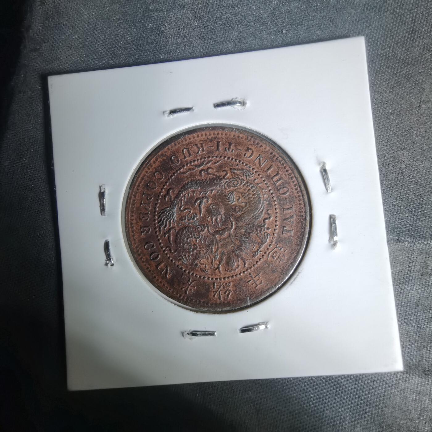 沼泽如烟--第1002场 丙午中心鄂