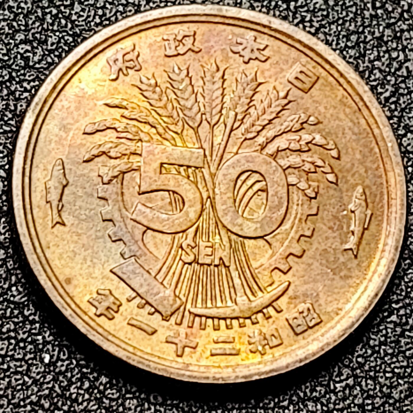 泉币菌-第197场- 新年快乐 新年第5场 本场拍品多 请提前出价 。