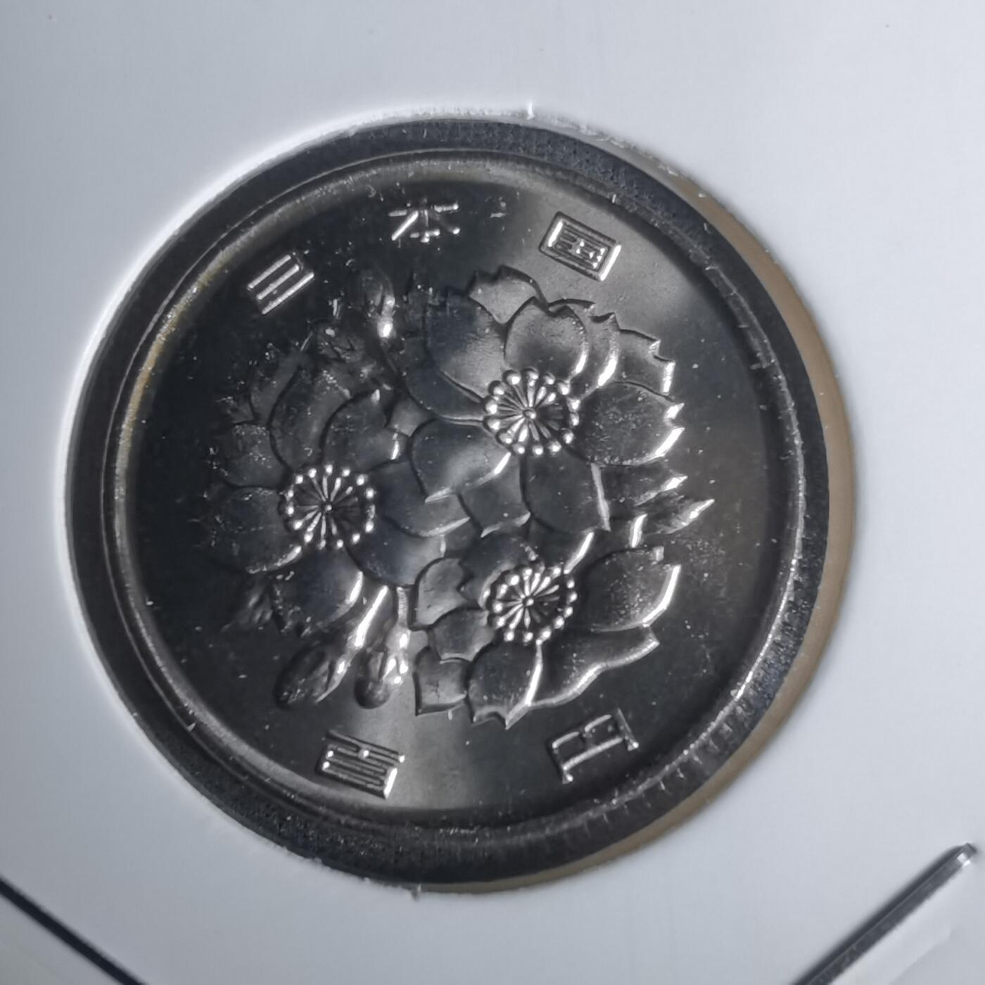 沼泽如烟--第1002场 平成二十六年百円