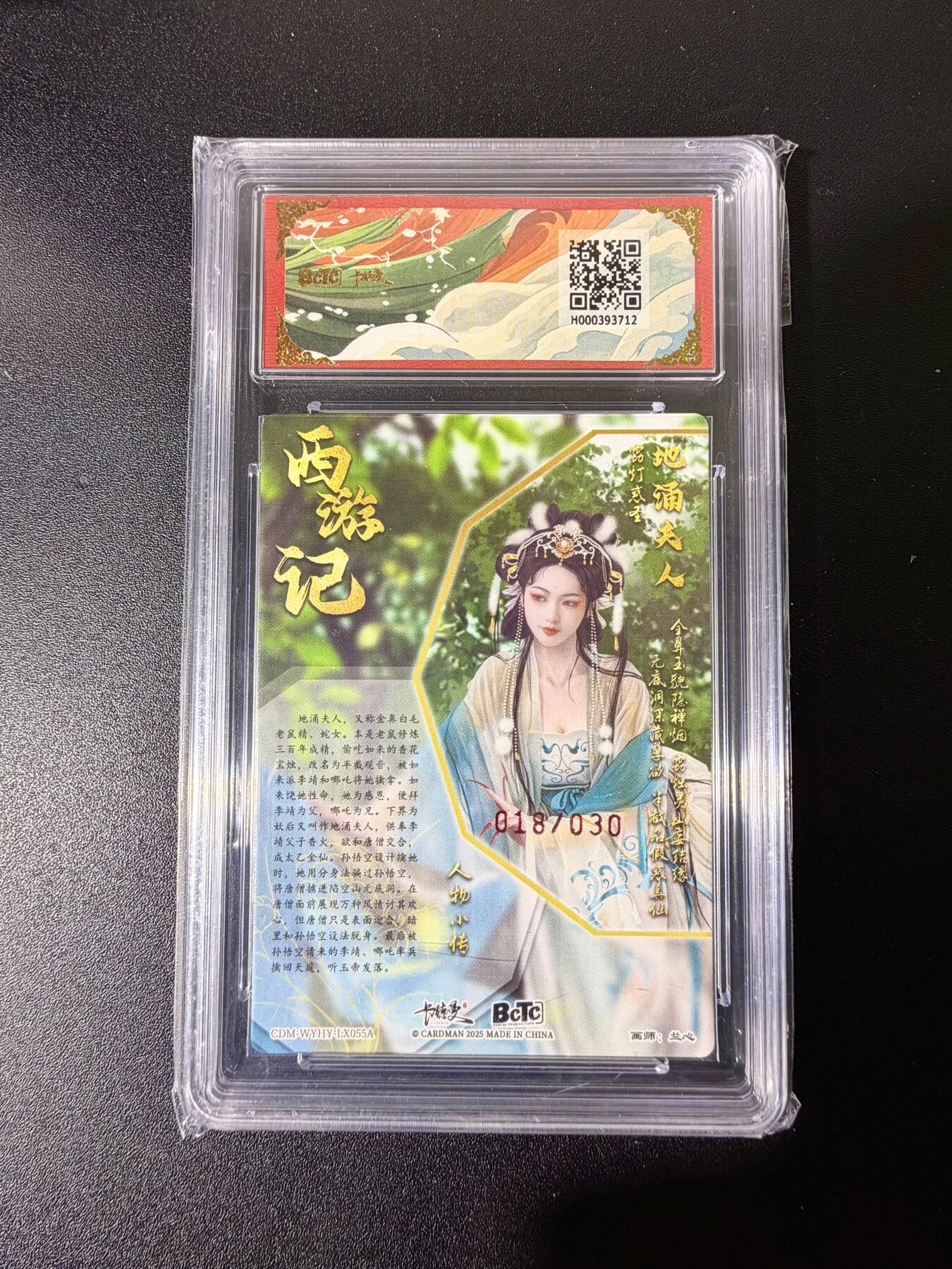 NO.25 好又多金牌大场，新年专场（下）马到成功，万事亨通！每周一站式配齐，方便凑单！（周6晚9点截拍，卖家送拍0抽成！）