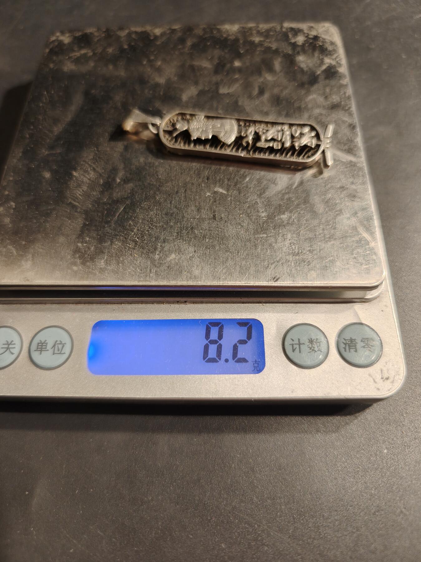 老王徽章第184期 埃及风格925银项链挂坠    8.2g