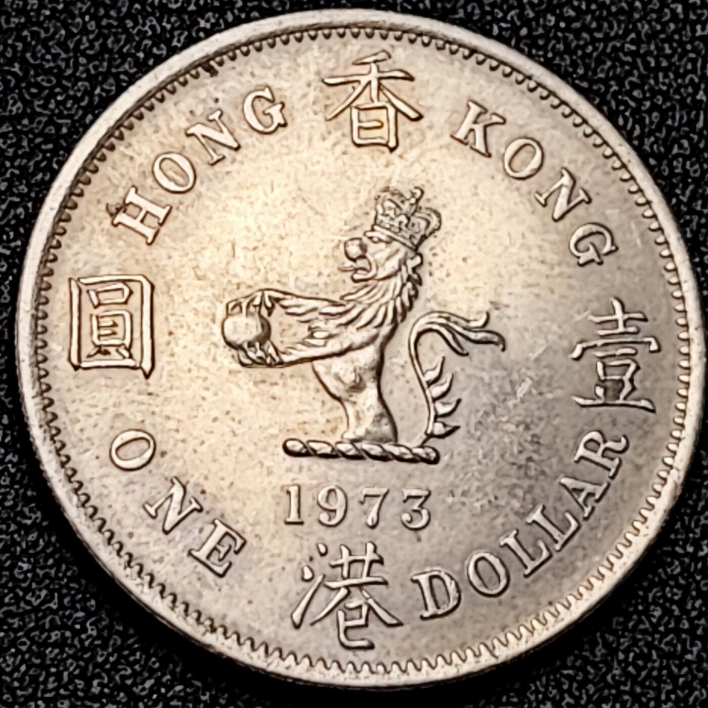 泉币菌-第197场- 新年快乐 新年第5场 本场拍品多 请提前出价 。