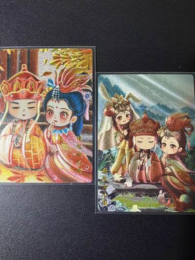 NO.25 好又多金牌大场，新年专场（下）马到成功，万事亨通！每周一站式配齐，方便凑单！（周6晚9点截拍，卖家送拍0抽成！） - 山河潮玩 缘起女儿国 粗闪一对