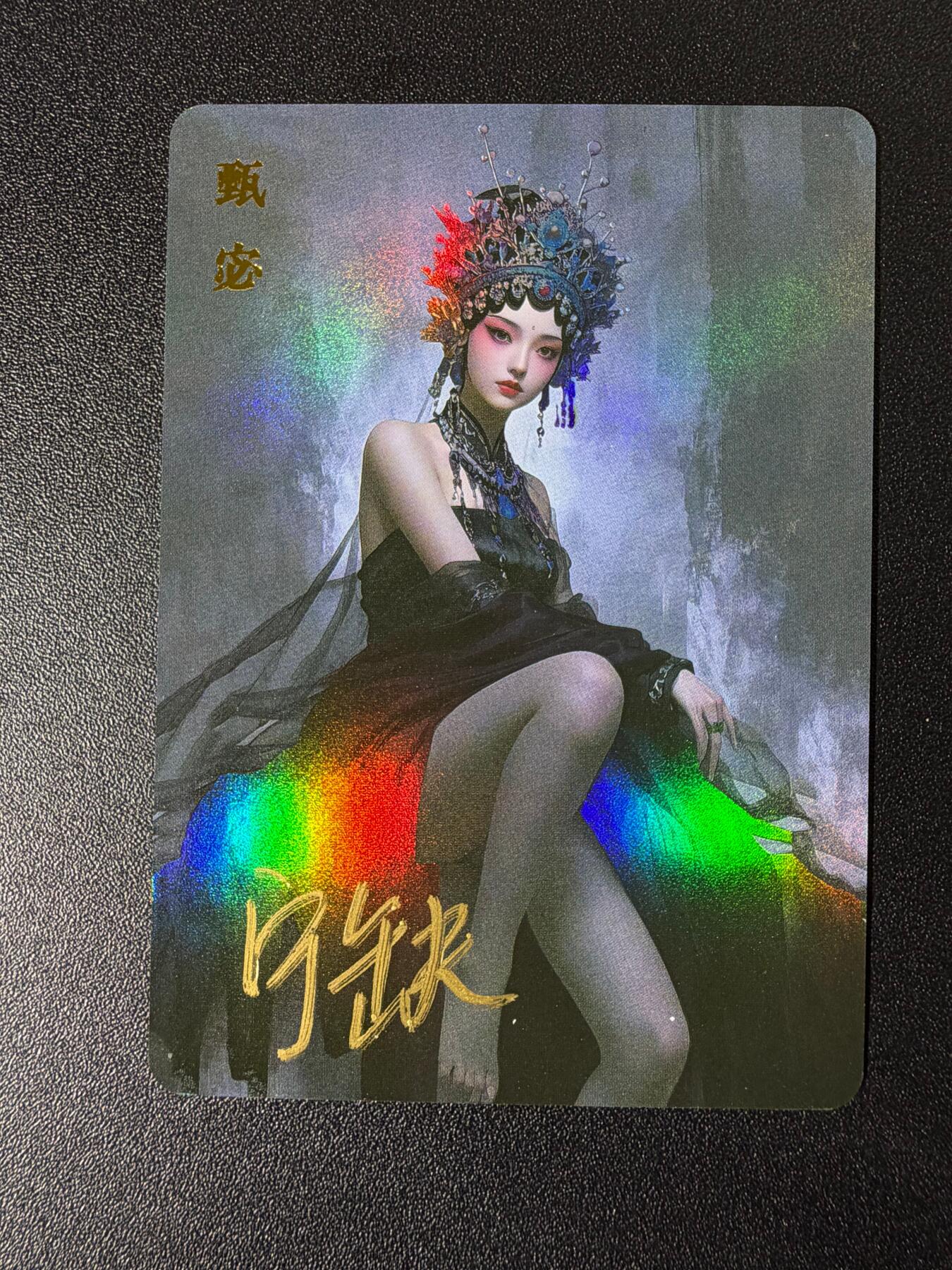 NO.25 好又多金牌大场，新年专场（下）马到成功，万事亨通！每周一站式配齐，方便凑单！（周6晚9点截拍，卖家送拍0抽成！）