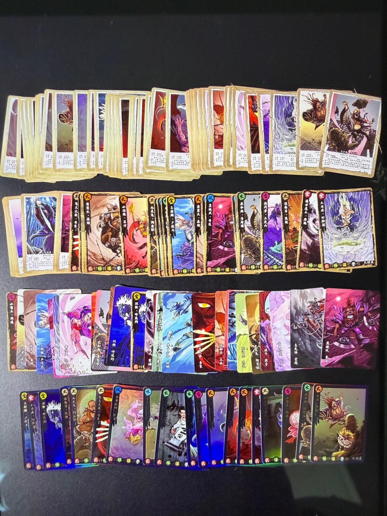 NO.25 好又多金牌大场，新年专场（上）一马当先，大吉大利！每周一站式配齐，方便凑单！（周5晚9点截拍，卖家送拍0抽成！） 水浒斗星录普卡加彩闪121张 版面不重复