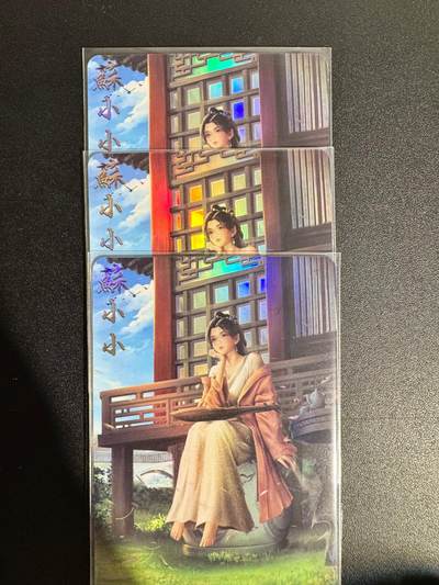 NO.25.5 好又多妹卡大赏，新店点关注不迷路！每周一站式配齐，方便凑单！（周6晚9点截拍，卖家送拍0抽成！） - 绘天阁 莺花录 苏小小 3渐变 彩闪