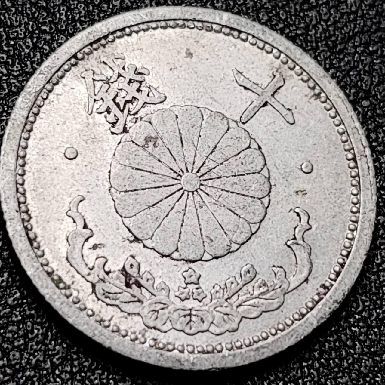 泉币菌-第197场- 新年快乐 新年第5场 本场拍品多 请提前出价