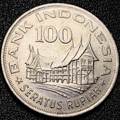 泉币菌-第197场- 新年快乐 新年第5场 本场拍品多 请提前出价 - 印尼 1978年100卢比 生命树的传奇 28mm