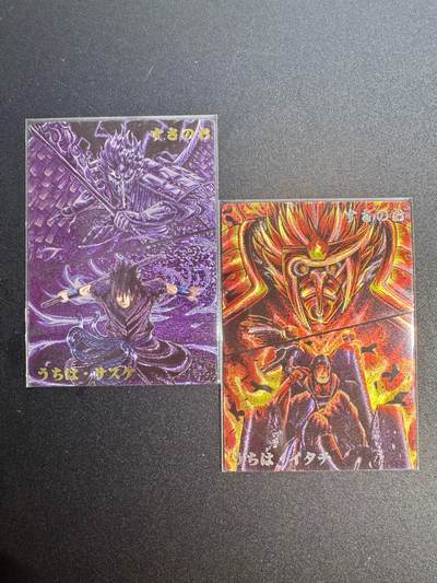 NO.25 好又多金牌大场，新年专场（下）马到成功，万事亨通！每周一站式配齐，方便凑单！（周6晚9点截拍，卖家送拍0抽成！） - 奇点卡牌 早期2积分兑换卡 宇智波佐助和宇智波鼬一对 粗闪