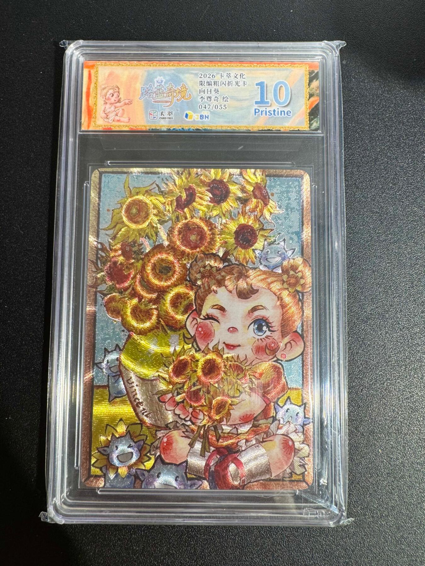 NO.25 好又多金牌大场，新年专场（上）一马当先，大吉大利！每周一站式配齐，方便凑单！（周5晚9点截拍，卖家送拍0抽成！）