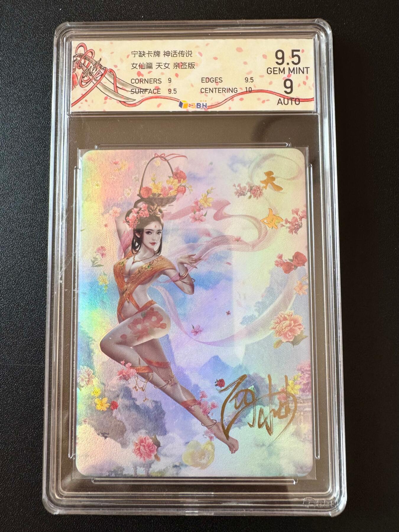 NO.25 好又多金牌大场，新年专场（下）马到成功，万事亨通！每周一站式配齐，方便凑单！（周6晚9点截拍，卖家送拍0抽成！）