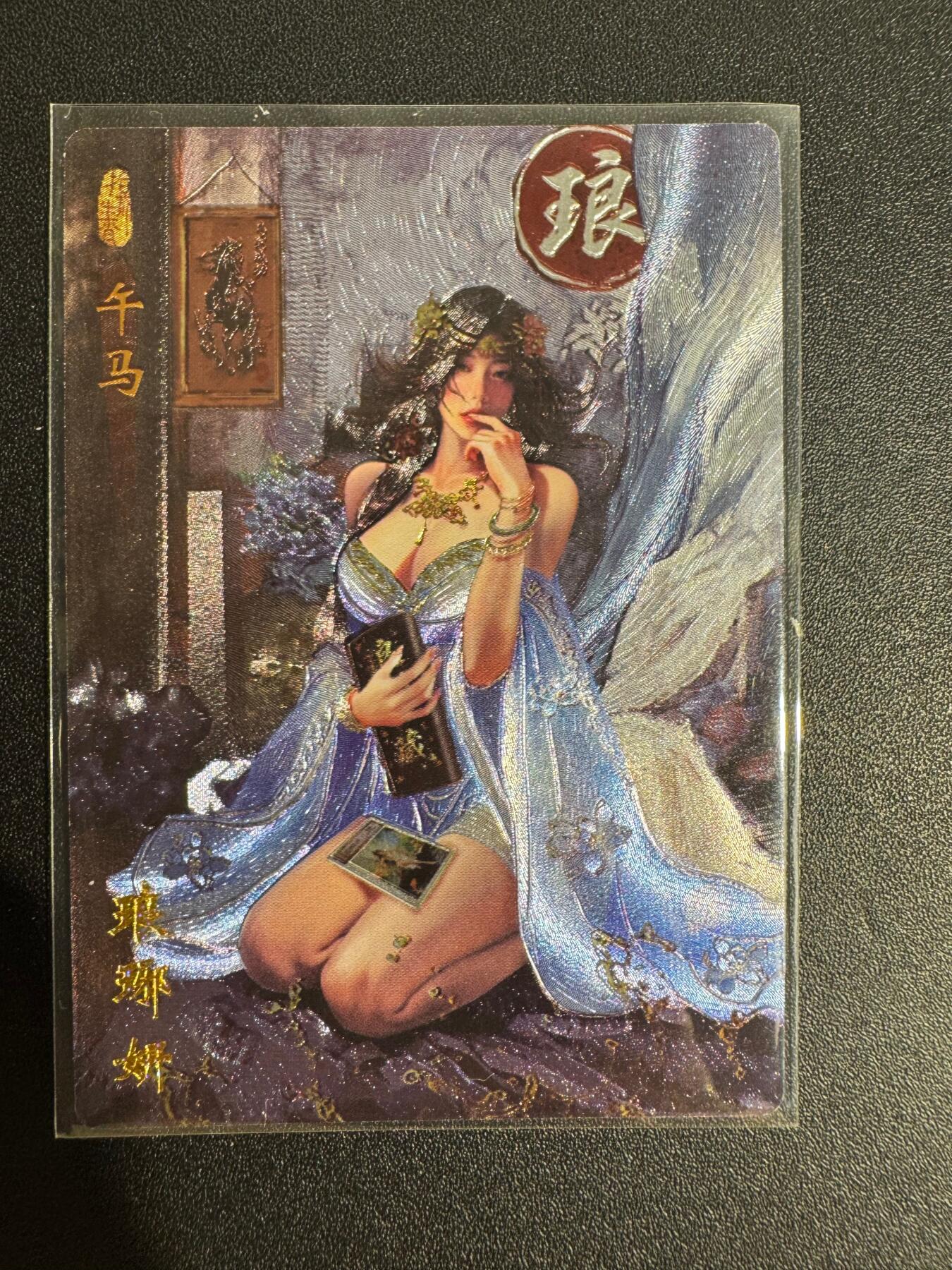 NO.25 好又多金牌大场，新年专场（下）马到成功，万事亨通！每周一站式配齐，方便凑单！（周6晚9点截拍，卖家送拍0抽成！）