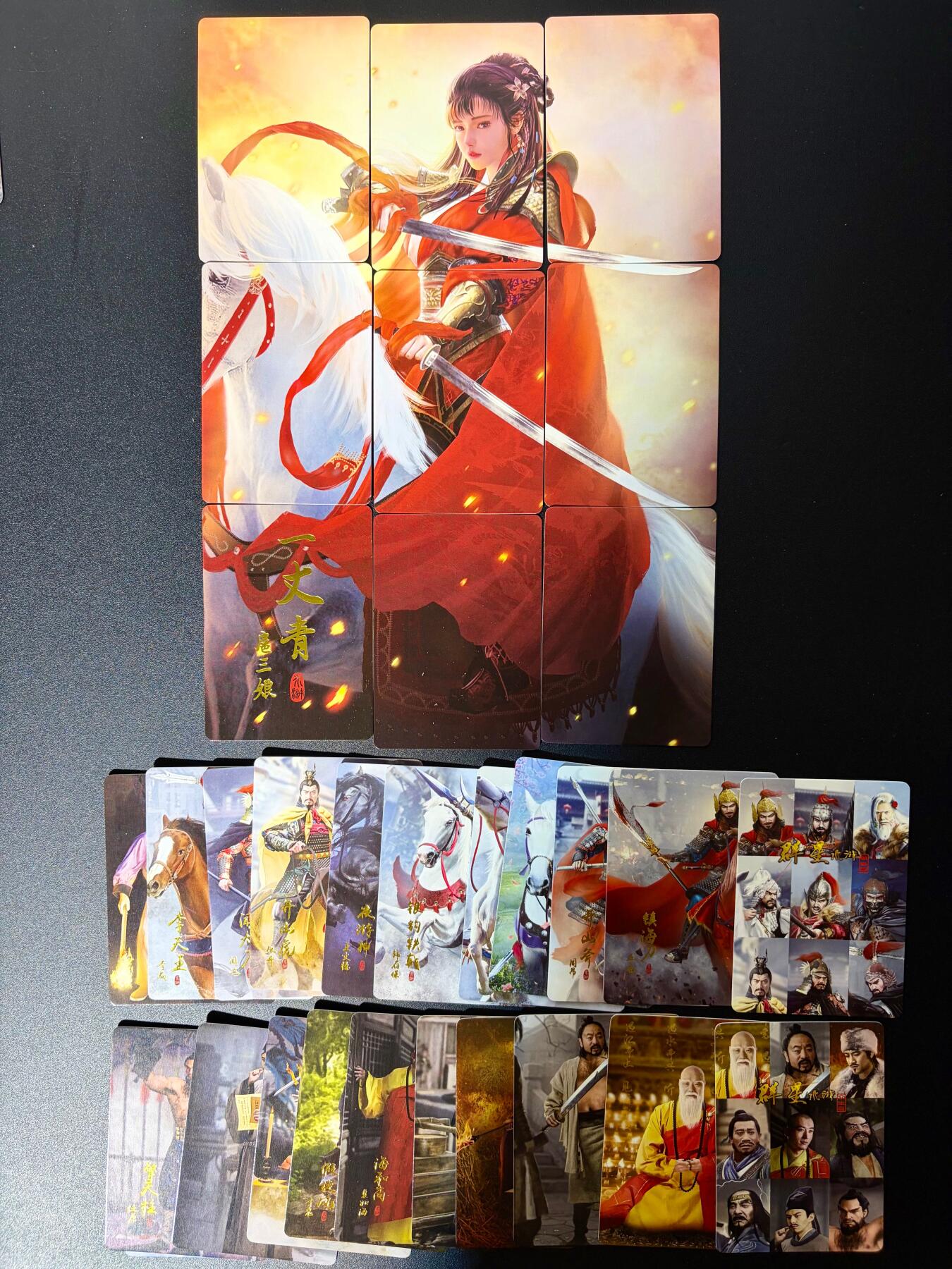 NO.25 好又多金牌大场，新年专场（下）马到成功，万事亨通！每周一站式配齐，方便凑单！（周6晚9点截拍，卖家送拍0抽成！） 水浒 扈三娘九拼1组+水浒众生人物11张+水浒朝廷人物11张 普卡