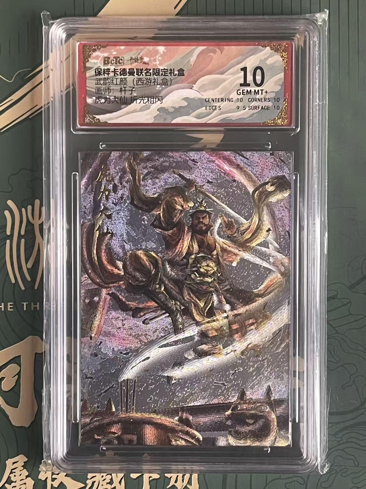 NO.25 好又多金牌大场，新年专场（下）马到成功，万事亨通！每周一站式配齐，方便凑单！（周6晚9点截拍，卖家送拍0抽成！）