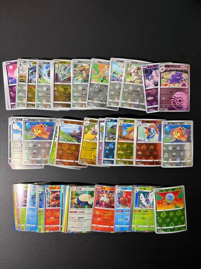 NO.25 好又多金牌大场，新年专场（上）一马当先，大吉大利！每周一站式配齐，方便凑单！（周5晚9点截拍，卖家送拍0抽成！） - 宝可梦 简中正版 40张球闪+20张边闪