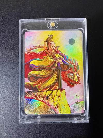 NO.25 好又多金牌大场，新年专场（上）一马当先，大吉大利！每周一站式配齐，方便凑单！（周5晚9点截拍，卖家送拍0抽成！） - 【3/30编】万享 三国斗星录 罗琛 刘备 彩闪