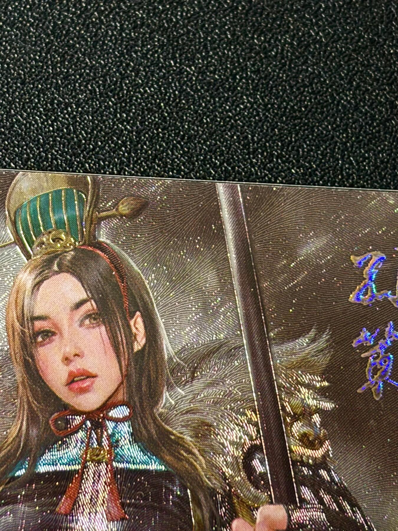 NO.25.5 好又多妹卡大赏，新店点关注不迷路！每周一站式配齐，方便凑单！（周6晚9点截拍，卖家送拍0抽成！） 焱卡 黑暗王朝 三国姬 孙策 折光