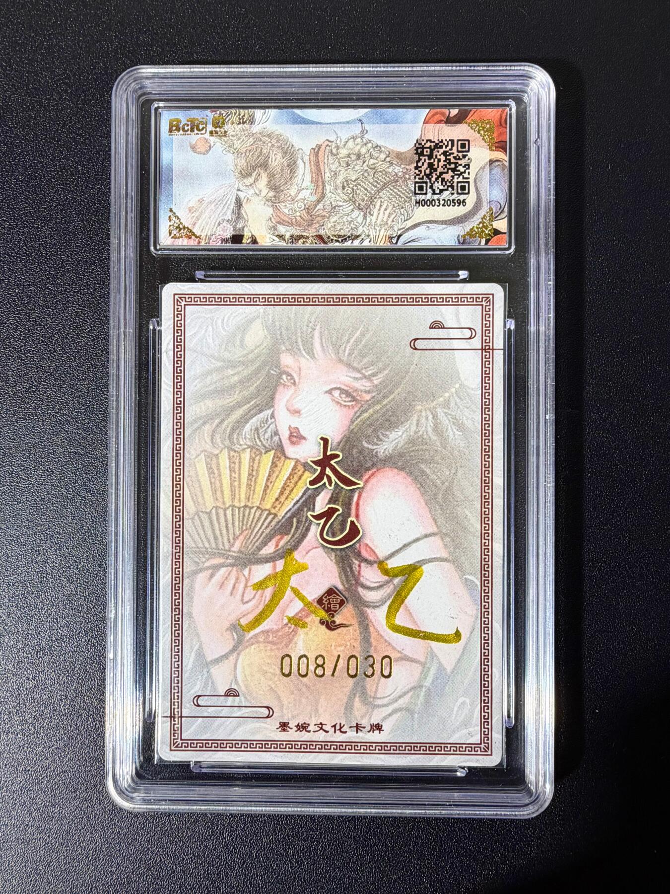 NO.25 好又多金牌大场，新年专场（下）马到成功，万事亨通！每周一站式配齐，方便凑单！（周6晚9点截拍，卖家送拍0抽成！）