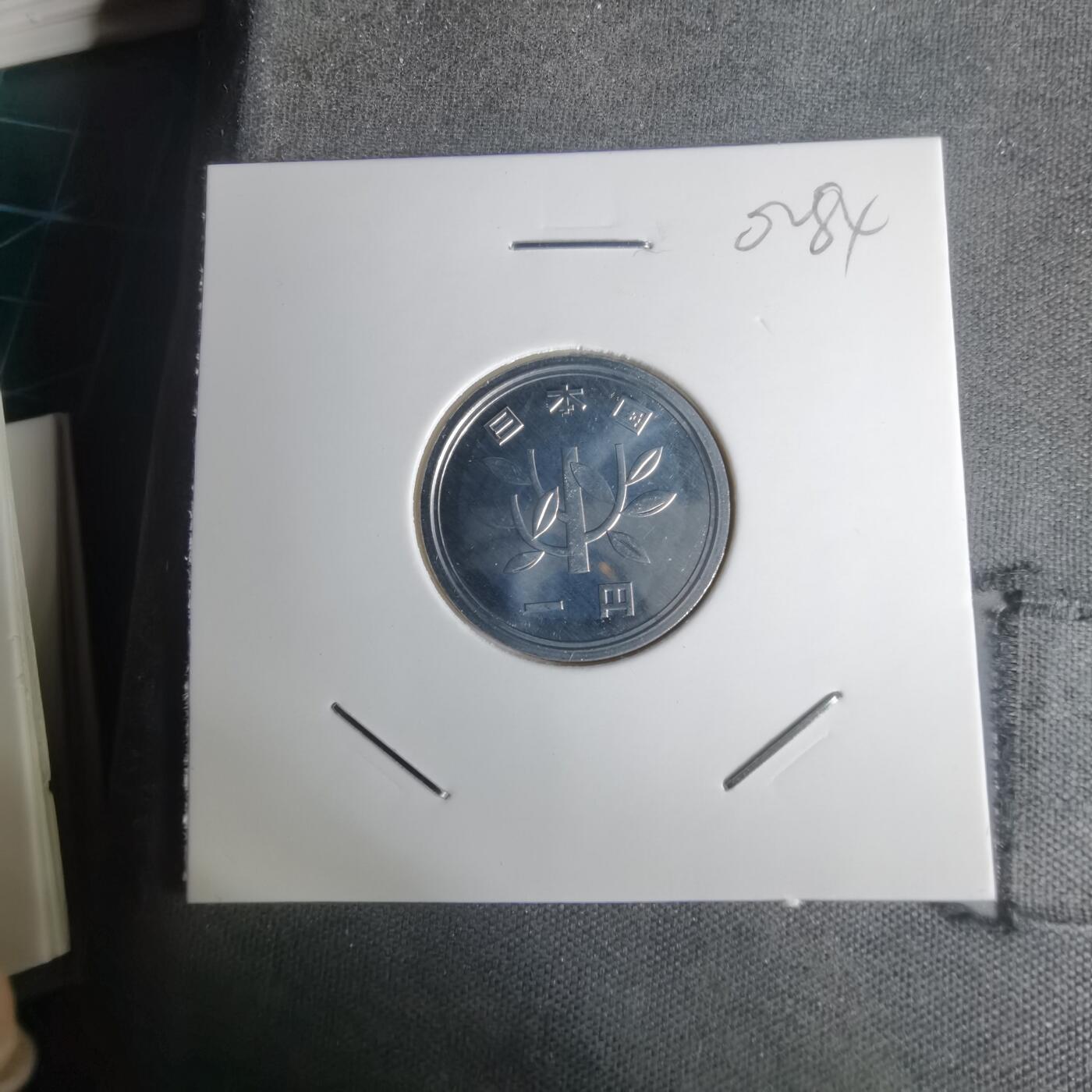 沼泽如烟--第1002场 平成九年一円