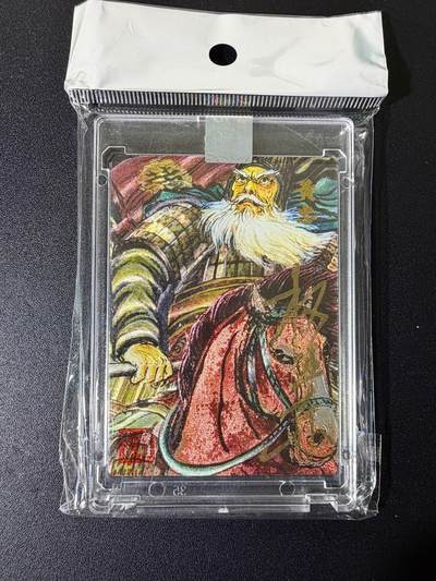 NO.25 好又多金牌大场，新年专场（上）一马当先，大吉大利！每周一站式配齐，方便凑单！（周5晚9点截拍，卖家送拍0抽成！） - 【24/50编亲签】权迎东亲签 汉甲五虎将 黄忠 官封卡砖