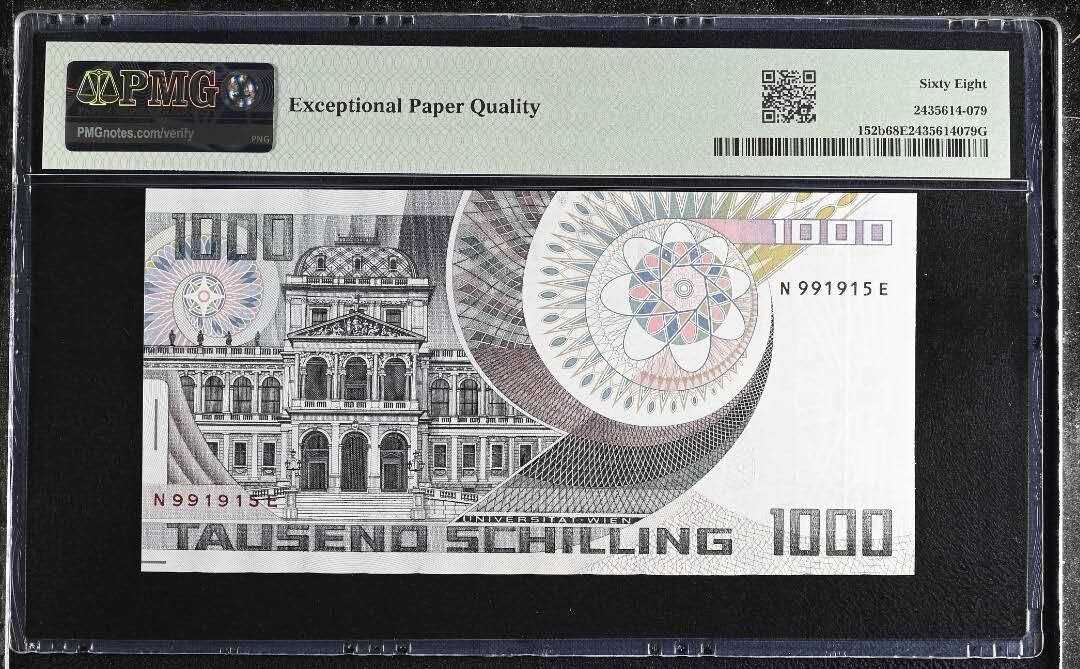 《艾美收藏》第233期-2.23周一外币精品荟萃(春节第二拍)