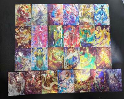 NO.25 好又多金牌大场，新年专场（上）一马当先，大吉大利！每周一站式配齐，方便凑单！（周5晚9点截拍，卖家送拍0抽成！） - 【套卡】卡德曼 国家宝藏系列 1套25张 镜面闪