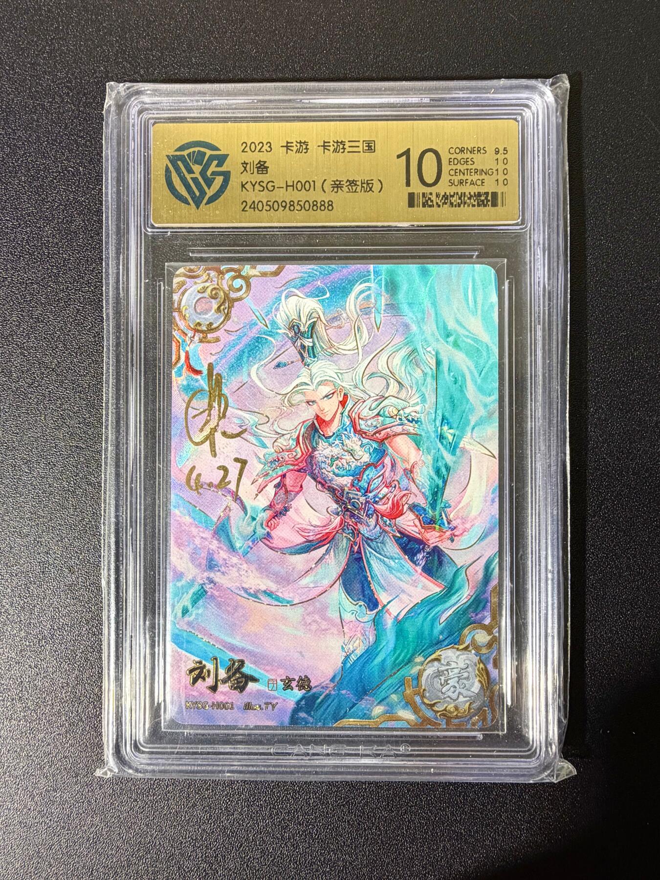 NO.25 好又多金牌大场，新年专场（下）马到成功，万事亨通！每周一站式配齐，方便凑单！（周6晚9点截拍，卖家送拍0抽成！）