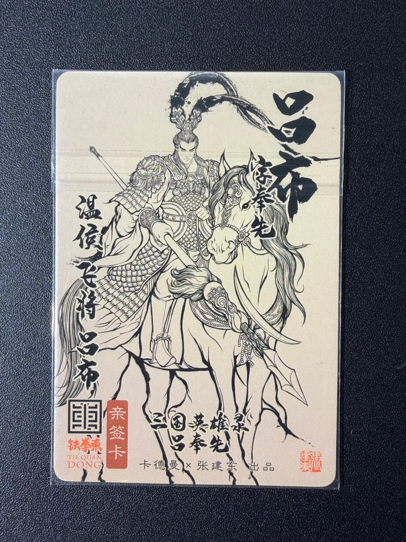 NO.25 好又多金牌大场，新年专场（下）马到成功，万事亨通！每周一站式配齐，方便凑单！（周6晚9点截拍，卖家送拍0抽成！）