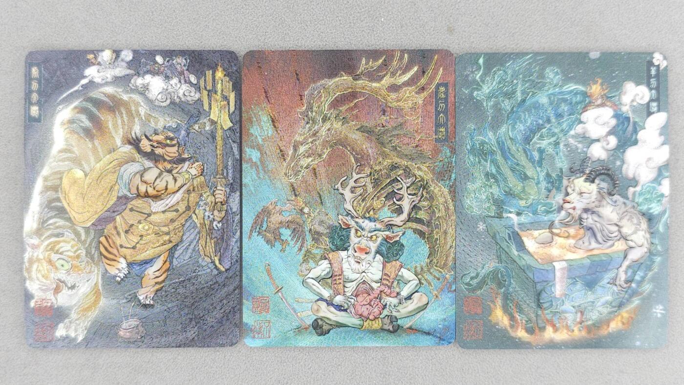 买就送PR！！龙虎卡牌-七六场（满200元包邮，无佣金，每周六结拍，欢迎送拍） 半粗3张 橙卡文化 你好妖怪 白眼看世界 - 车迟国三妖 (虎鹿羊)